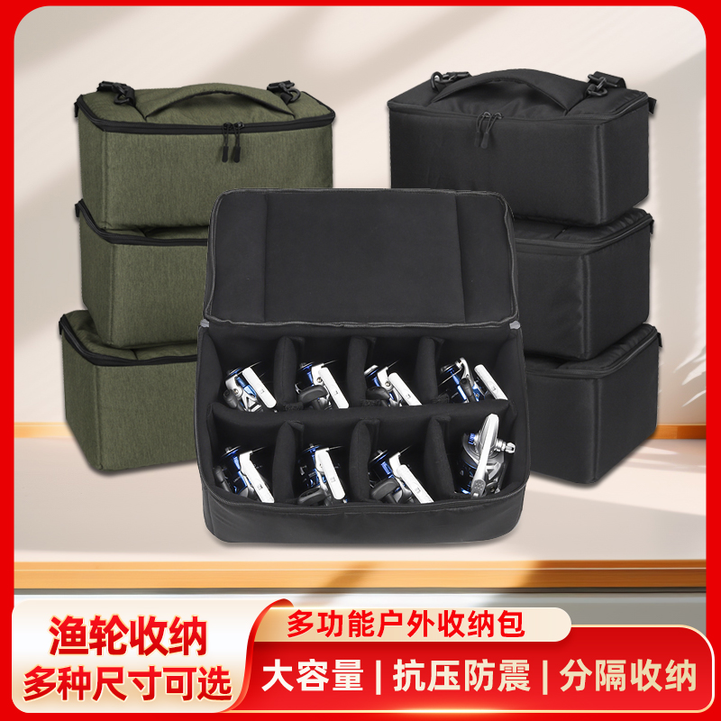 可装200-7000型纺车轮水滴轮鼓轮电动绞轮路亚渔轮钓鱼配件收纳包