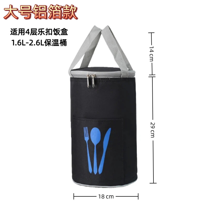 保温袋2升3升圆形保温桶饭盒包铝箔防油带饭包学生上班通勤带饭袋