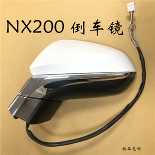 NX200倒车镜 萨斯 适用于雷克 反光镜 凌志nx200室外镜高配 包邮