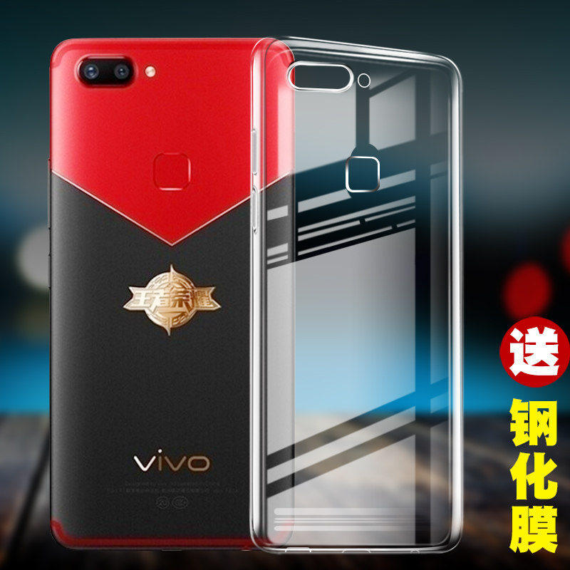vivox20手机壳vivo X20plus保护套Y97超薄V1813A软硅胶防摔女款在类目 3C数码配件, 手机配件, 手机保护套/壳中 - 来自Buy2taobao.com提供专业的淘宝代购服务