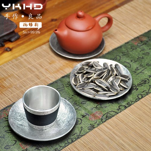 手工打造纯锡999茶杯垫壶托茶托