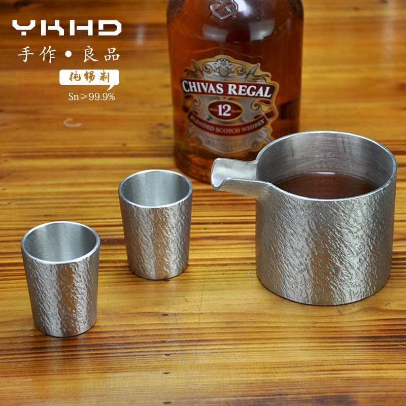 YKHD手工岩纹纯锡999阔口杯纯锡分酒器醒酒器纯锡酒具日式可定制