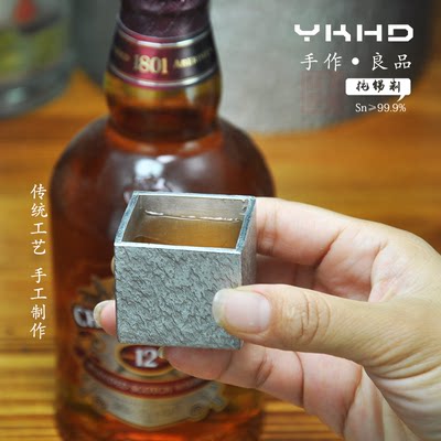 手工纯锡方形酒杯60ml白酒杯