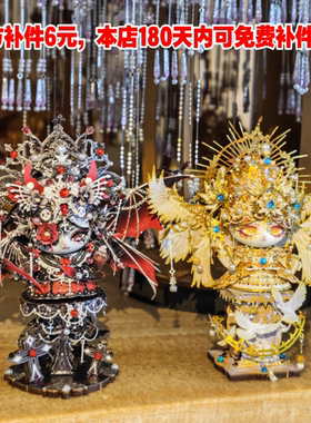 艺模喵之城魅惑女王圣翼天使金属拼图3d立体拼图模型手工摆件礼物