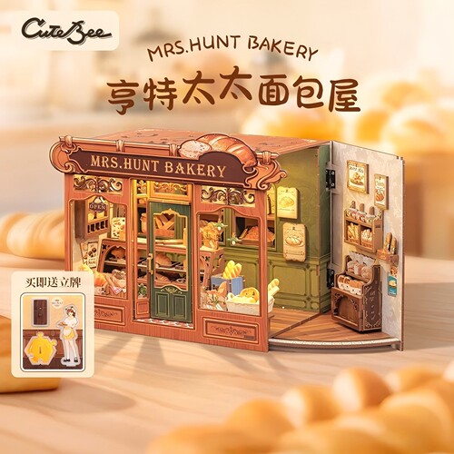 CuteBee亨特太太面包屋手工小屋