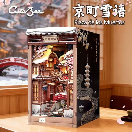 CuteBee京町雪语手工diy小屋积木拼图木质拼装模型创意礼物摆件