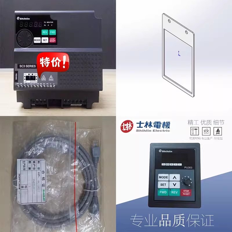 磨床专用士林电机变频器