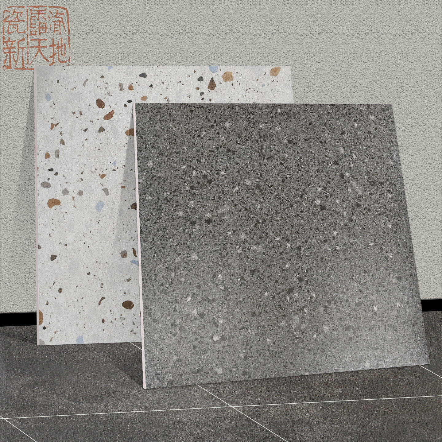 水磨石瓷砖600X600灰色颗粒地砖图片