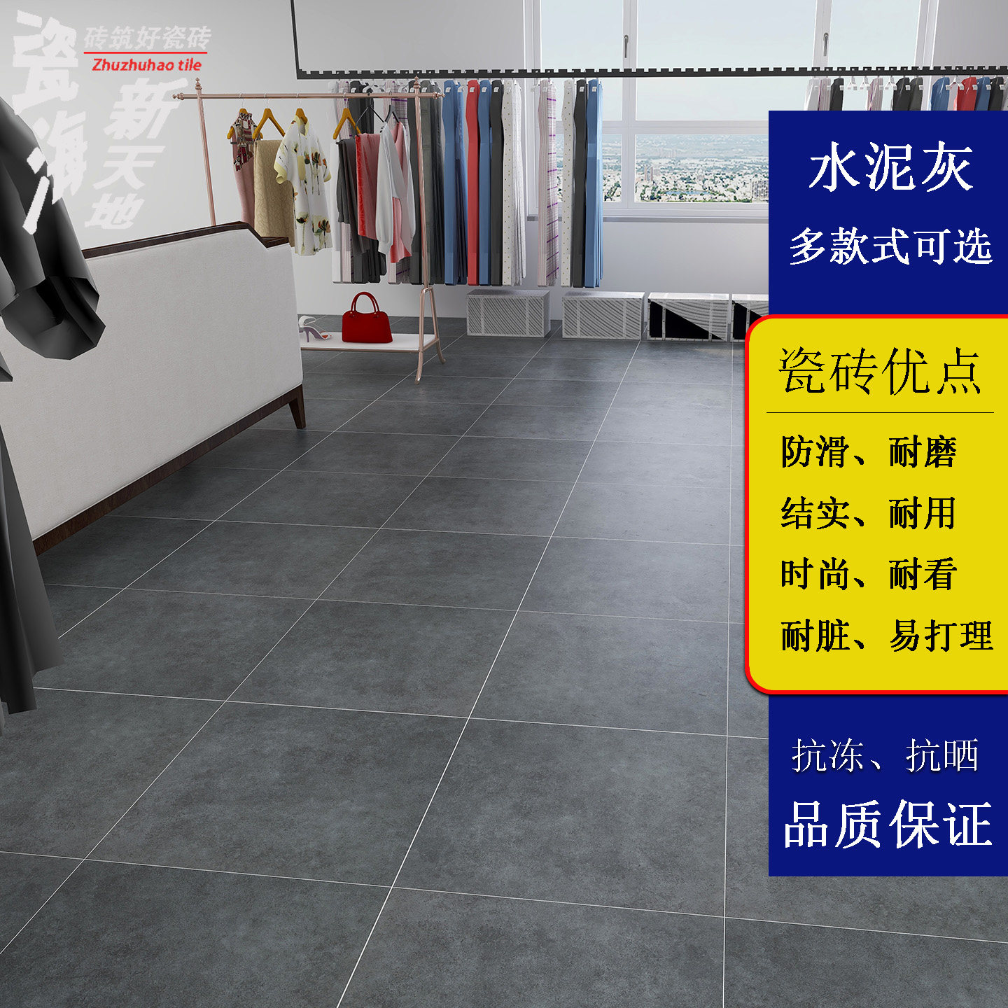 复古微水泥灰色瓷砖600X600哑光防滑地板砖800X800客厅地砖仿古砖