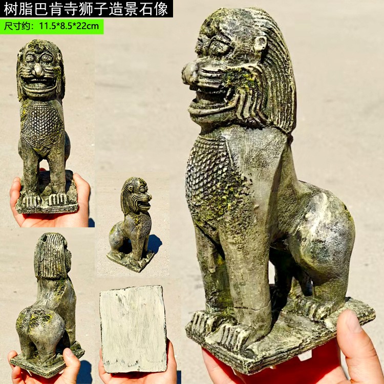 爬宠饲养箱造景躲避巴肯寺石狮雕像家居客厅爬虫箱装饰摆件工艺品