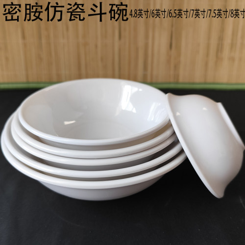 商用汤碗密胺仿瓷中式