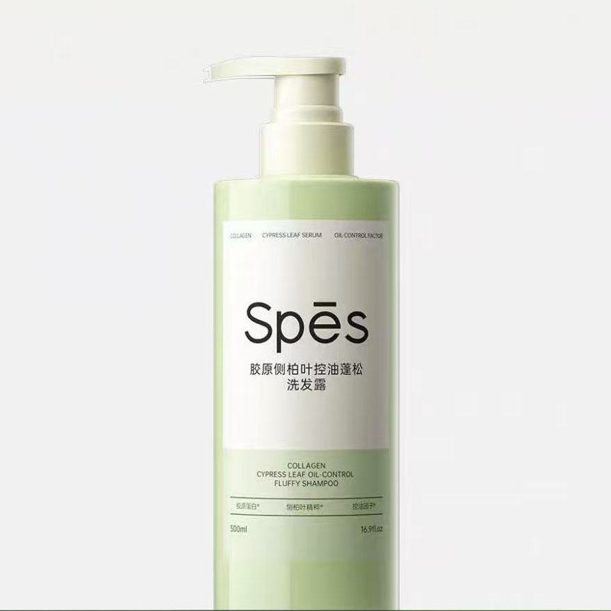 诗裴丝spes胶原青蒿去屑蓬松洗发露侧柏叶控油 鱼子酱修护洗发水