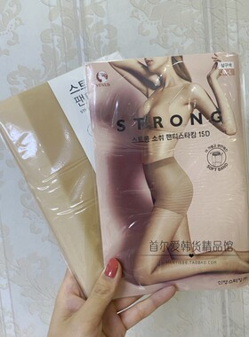 VENUS韩国代购夏季薄款丝袜 防勾丝基础款透肉打底连裤袜15d 4色