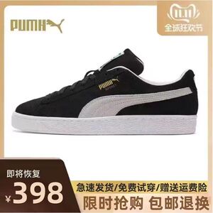 秋季虎彪马壮男鞋正品新款百搭板鞋流行休闲小白鞋经典运动女鞋