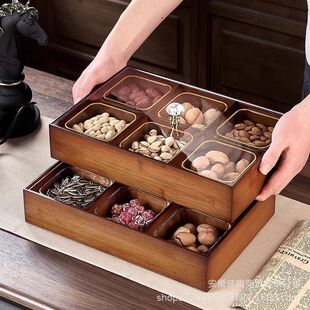 中式家用客厅干果盒瓜子糖果盒茶几实木坚果零食收纳分格果盘新年