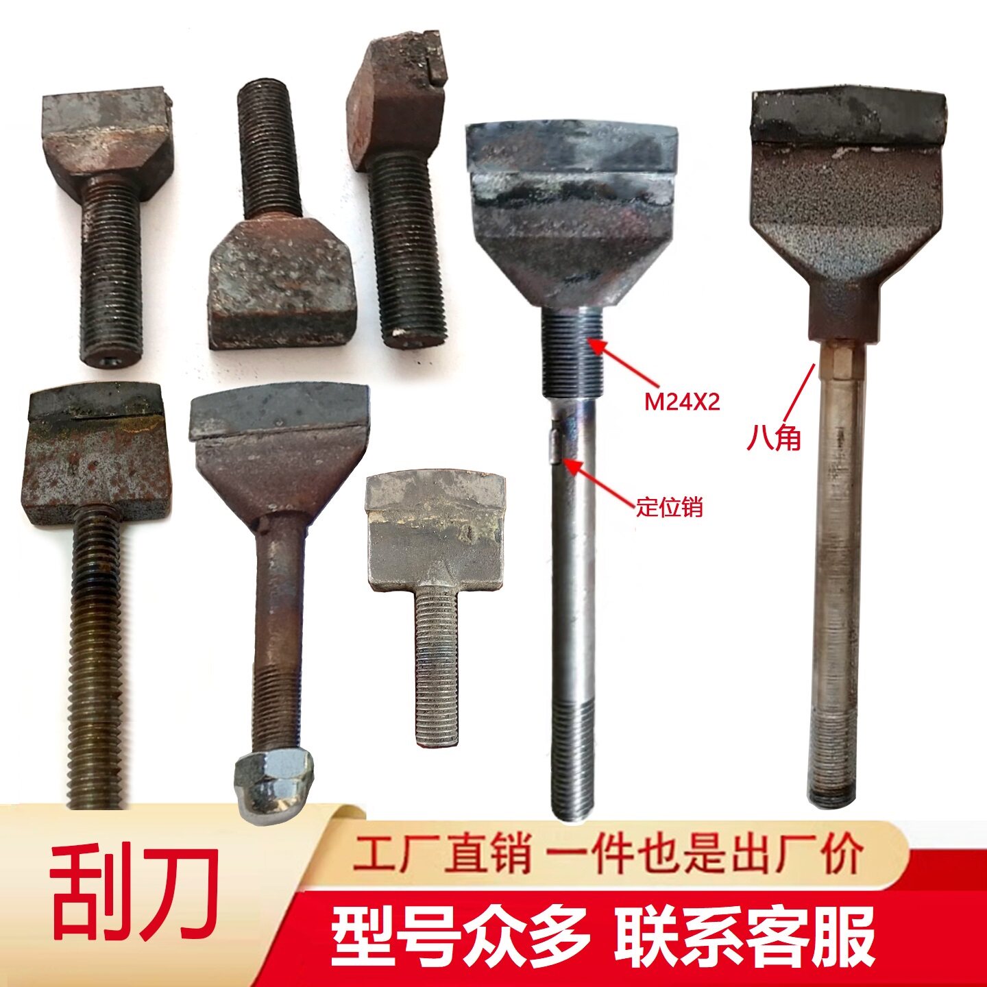 铸造树脂砂刀头小刮刀合金砂处理图片