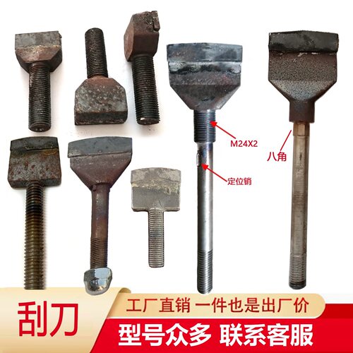 铸造树脂砂刀头小刮刀合金砂处理