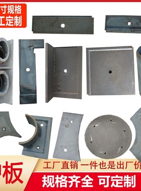 抛丸机配件室体护板清理式打砂仓耐磨墙板通过式辊套吊钩式易损件