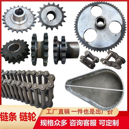 抛丸机提升单排12a16a6一寸自转