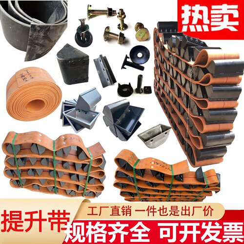提升带挖斗履带畚斗上料输送机