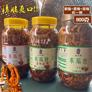 广西平南孙大婶原味无辣香辣木瓜丝干下饭农家开味菜什锦酱菜爽口