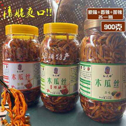 广西平南孙大婶原味无辣香辣木瓜丝干下饭农家开味菜什锦酱菜爽口