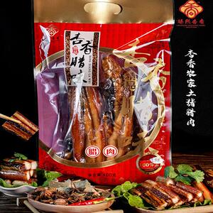 广西平南老字号杏香腊味广式腊肉五花肉新鲜猪肉制作杏香包邮