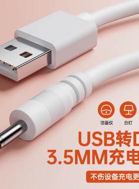 网红毛绒电动玩具跳跳球抖音同款复读说会走路面包超人充电器线