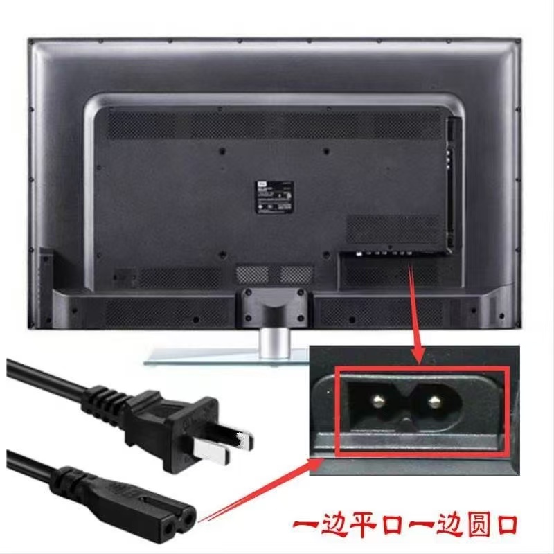 适用Letv乐视超4电视机l403pn X43 X40 S40 S50 Air2孔8字电源线