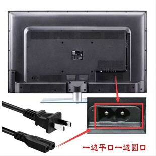 适用Letv乐视超4电视机l403pn X43 X40 S40 S50 Air2孔8字电源线