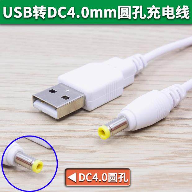 适用于小米盒子4C电源线 电源适配器 USB充电数据线 机顶盒充电器