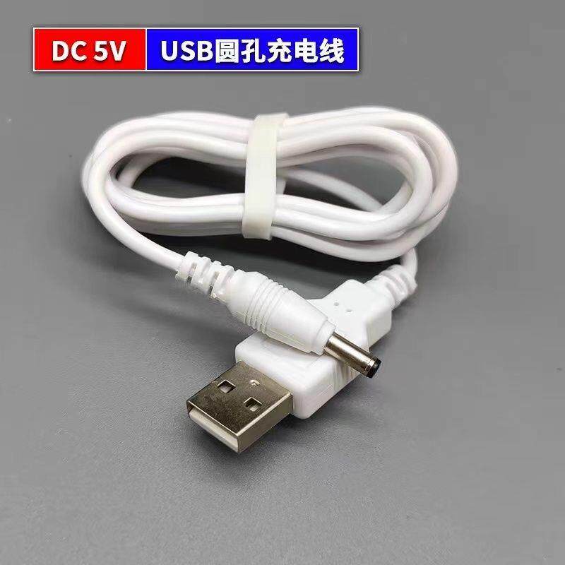 适用kskin金稻KD9900 3033CKD308X美容仪导入仪USB充电线器