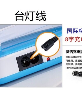 学生DP久量LED时尚折叠台灯 DP-118 电源适配器线充电器670电源线