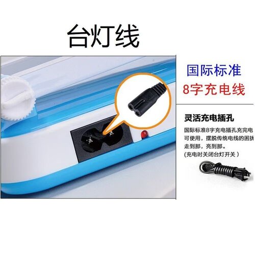 学生DP久量LED时尚折叠台灯 DP-118 电源适配器线充电器670电源线