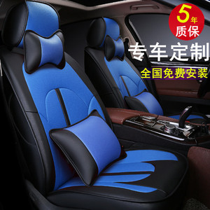 定制皮质座套全包围车座椅套全包坐垫套专车专用汽车座套四季通用
