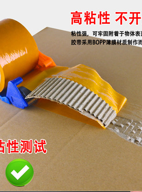 黄色透明快递打包封箱胶带45*100大卷加厚bopp物流包装胶带批发