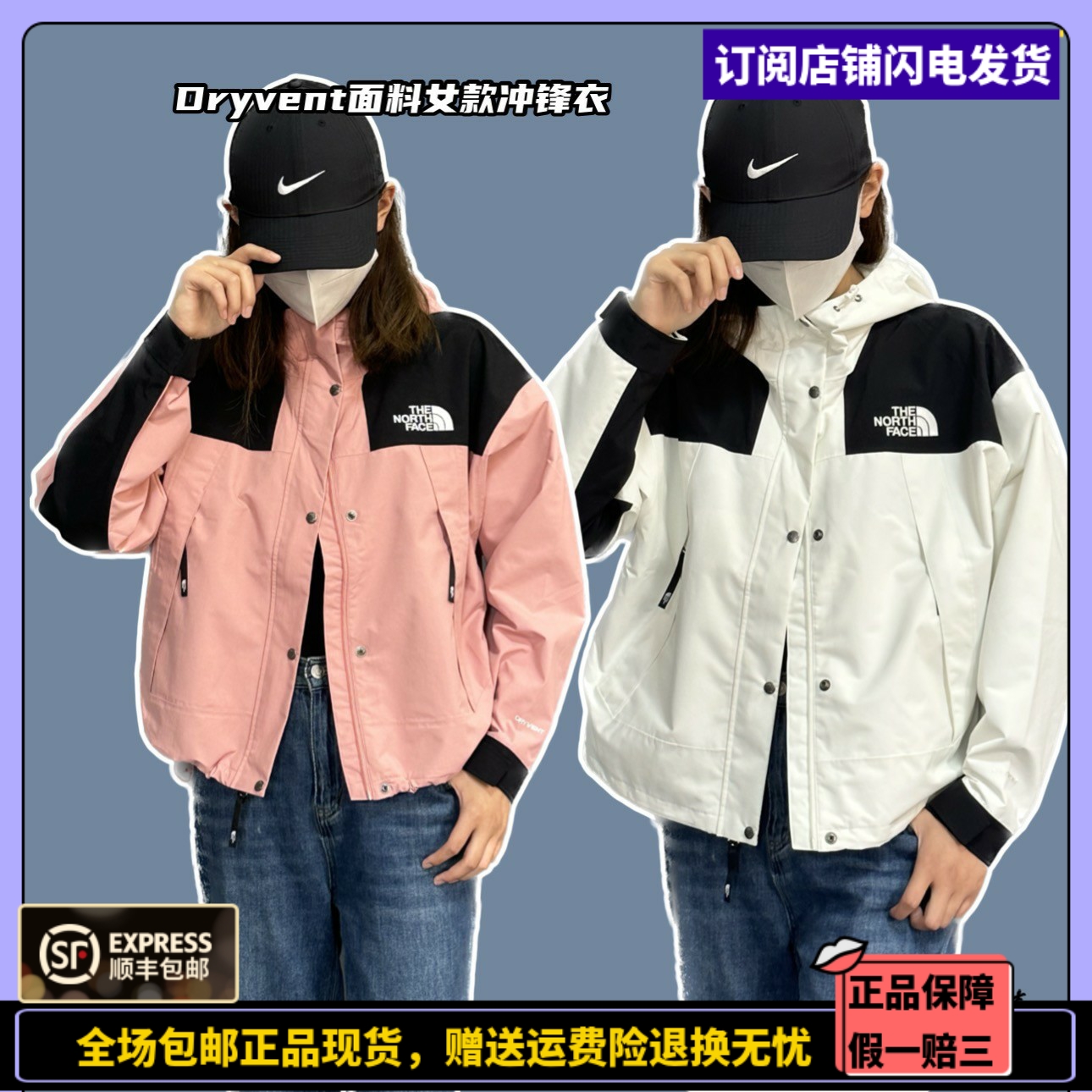 THENORTHFACE女款连帽冲锋衣