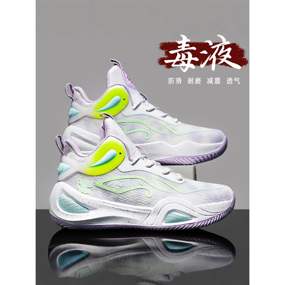 正品牌官方团购实战篮球运动鞋男款秋季减震防滑青少年球鞋水泥地