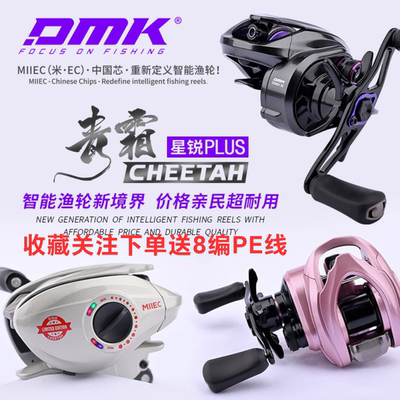 德米克青霜星锐plus带骚音水滴轮