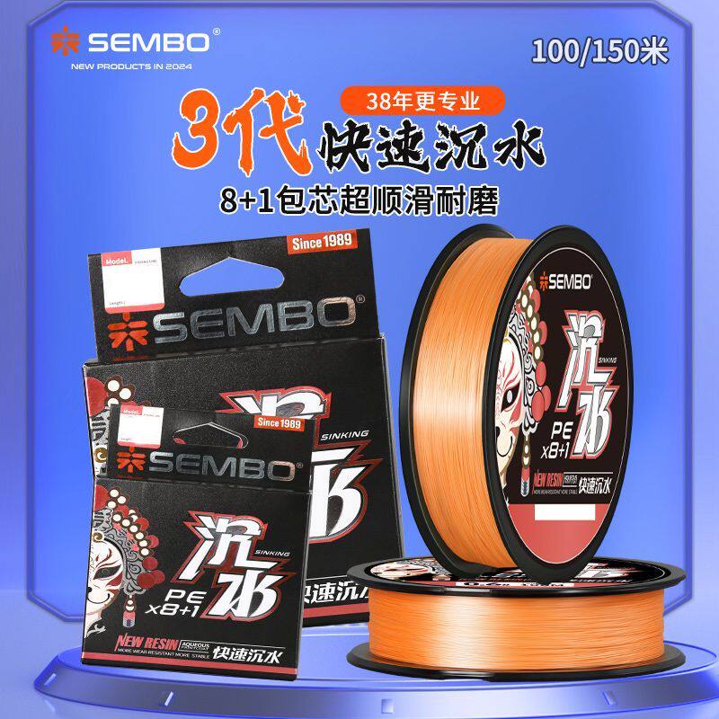 桑巴pe线三代沉水包芯超耐磨微物路亚远投专用主线打鳜翘鲈超强线