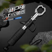 控鱼钳加厚不锈钢路亚钳防滑剪刀鱼锁扣便携大开口牢固控鱼钓鱼钳