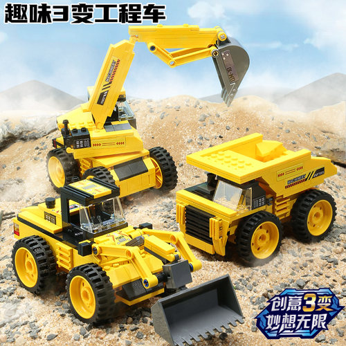 挖掘机益智工程车积木拼装玩具