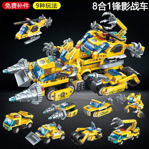 工程车儿童益智力拼装玩具变形