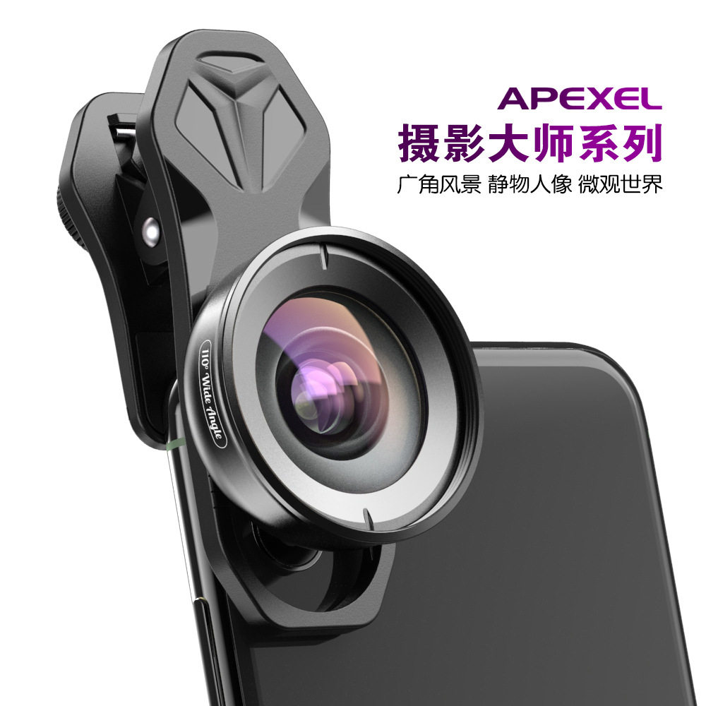 APEXEL HB5广角鱼眼增距超广角专业高清外置通用手机镜头