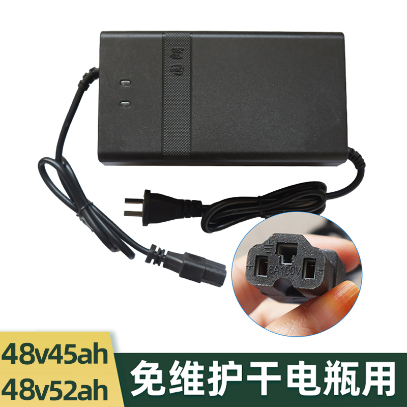 48v4552ah通用电动车智能