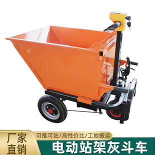 畜牧装修养殖上料电动三轮车站架小骑兵电动载重王三轮翻斗车