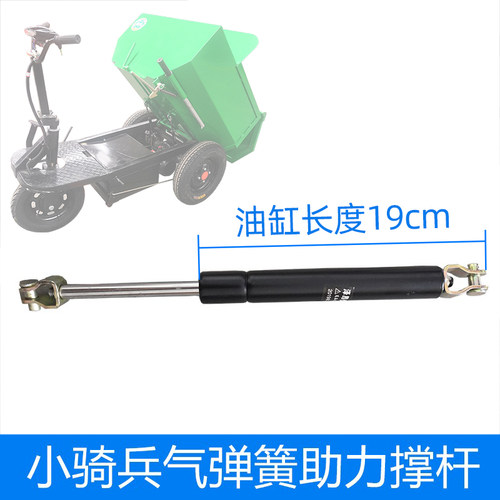 小骑兵翻斗气顶伸缩电动三轮车