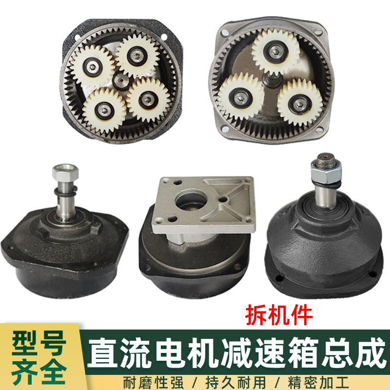 有刷无刷电机配套型号齐全减速