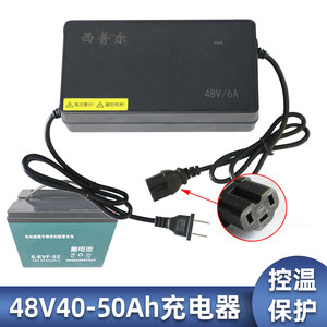 西普尔原装正品48V40-50Ah充电器智能脉冲铅酸电池灌胶防雨充电器