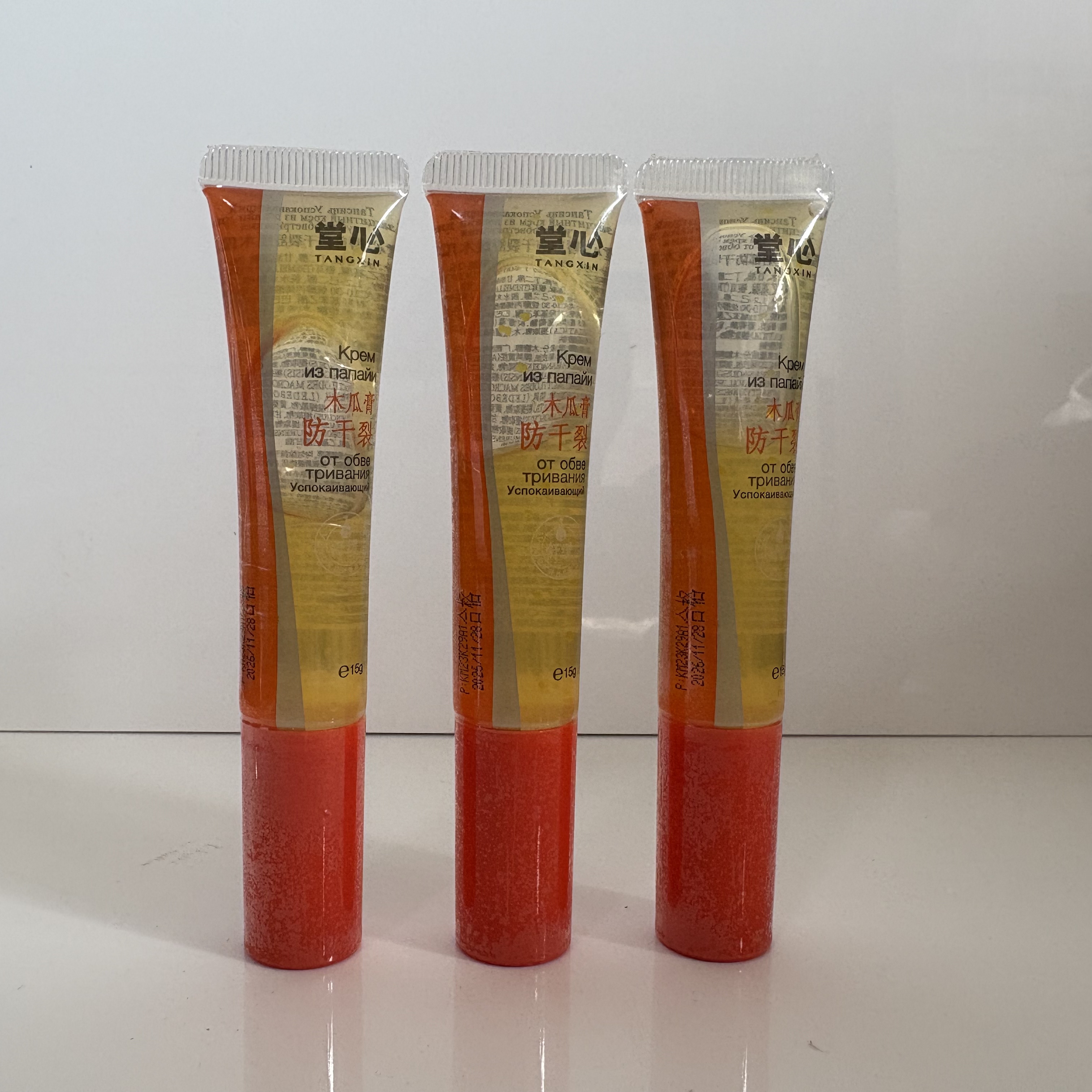 堂心唇部防干裂木瓜膏精华油保湿滋润护唇油滚珠正品淡化唇纹秋冬,美容护肤/美体/精油,唇部精华,淘宝优惠券,粉丝福利购,淘宝优惠卷